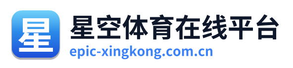 星空体育在线平台 Logo